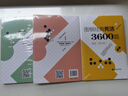 圍棋經(jīng)典死活3600題高級+中級+初級全套3冊 曬單實拍圖