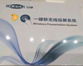 寶疆（BOEGAM）無線投屏器hdmi線高清傳輸同屏辦公家用蘋果安卓手機(jī)電腦接電視投影儀RS001 USB套裝 曬單實(shí)拍圖