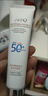 瑾泉薄透皙白倍護防曬霜乳SPF50PA+++隔離霜紫外線 離霜紫外線 曬單實拍圖