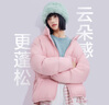 京東京造羽絨服女冬季立領(lǐng)短款面包服冬季外套女 云紫色 M 曬單實(shí)拍圖