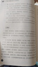 醫學(xué)心悟（中醫古籍名家點(diǎn)評叢書(shū)） 曬單實(shí)拍圖