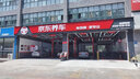 汽車(chē)美容改裝店招定制全華北西北華中地區 曬單實(shí)拍圖