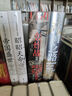 汗青堂叢書072·伊朗簡史：從瑣羅亞斯德到今天 伊朗前世今生5000年歷史書籍  后浪正版包郵 曬單實拍圖