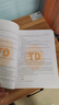 正版現(xiàn)貨  TD/T 1095-2024 不動(dòng)產(chǎn)登記規(guī)程  自然資源部行業(yè)標(biāo)準(zhǔn) 地質(zhì)出版社 曬單實(shí)拍圖