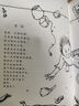 閣樓上的光 謝爾·希爾弗斯坦經(jīng)典杰作童書繪本兒童文學(xué)讀物精裝童話故事書三四五六年級課外閱讀 曬單實拍圖