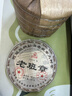 頌益香云南勐海老班章普洱茶熟茶餅茶葉2009年七子餅特級一提七餅5斤裝 714克2餅裝（宮廷款） 曬單實拍圖