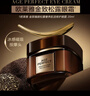 歐萊雅（LOREAL）眼霜女紫熨斗玻色因抗皺淡紋黑眼圈松露精華緊致提拉眼部禮物 松露奢養(yǎng)肌活修護(hù)眼霜20ml 曬單實(shí)拍圖