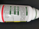 菌立清植物通用菌劑殺菌滅菌營養(yǎng)液真菌細菌病毒生物抑制高效防護 菌立清500g*1瓶 曬單實拍圖