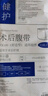 術(shù)后收腹帶產(chǎn)后束腹縛帶 中老年人專(zhuān)用腹部手術(shù)后切口疝用彈力純棉綁腹帶 產(chǎn)婦刨宮剖腹順產(chǎn)兩用束腰綁帶 組件式腹帶（任意腹圍） 曬單實(shí)拍圖