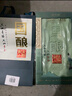 古越龍山 國釀青玉二十年 半干型 紹興黃酒 500ml*6瓶 整箱裝 中秋禮品 曬單實(shí)拍圖