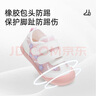 泰蘭尼斯學(xué)步鞋初秋男女寶寶包頭防踢運(yùn)動(dòng)鞋防滑機(jī)能鞋粉/白24碼 曬單實(shí)拍圖