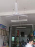 日彩（ricai）吊扇電風(fēng)扇家用客廳1.4米56吋吊頂式電扇工業(yè)扇大風(fēng)力吸頂電風(fēng)扇 56寸大吊扇（純銅線圈）五檔調(diào)速 曬單實(shí)拍圖