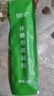 甘伯宗冰幨抑菌凝膠草本冰幨抑菌凝膠肖痔膏 （一盒裝/9只） 27g 1盒 裝 曬單實(shí)拍圖
