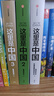 【官方旗艦店】這里是中國(guó)系列123 這里是中國(guó)1-3全套 什么是新疆 獻(xiàn)給新疆維吾爾自治區(qū)成立70周年 星球研究所 著 典藏級(jí)國(guó)民地理書 科普讀物 這就是中國(guó) 中信出版社圖書 這里是中國(guó)禮盒+這里是中 曬單實(shí)拍圖