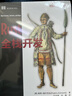 Rust全棧開發(fā)（Web開發(fā)與設(shè)計(jì)） 曬單實(shí)拍圖