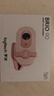 羅技（Logitech）Brio 90全高清攝像頭1080P電腦攝像頭帶麥克風(fēng)臺(tái)式機(jī)家用網(wǎng)課會(huì)議人像采集提亮帶隱私蓋支持mac 1080P BRIO 90粉色 曬單實(shí)拍圖