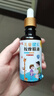 葵花兒童助長精油小孩長高神器青少年長個(gè)生長專用穴位增高按摩油 健脾+助長 各1盒 曬單實(shí)拍圖