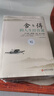 正版董宇輝推薦的書 不畏將來(lái)不念過(guò)去 治愈系書籍青春文學(xué)正能量勵(lì)志小說(shuō)提升自己的網(wǎng)紅書抖音同款成功好書推薦 經(jīng)典 書籍暢銷 【全六冊(cè)】不畏將來(lái)不念過(guò)去 曬單實(shí)拍圖