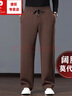 皮爾卡丹（pierre cardin）莫代爾棉春秋款闊腿男士休閑褲寬松直筒運(yùn)動(dòng)褲男爸爸加肥秋季褲子 咖啡色 【垂順/闊腿/抗皺】 5XL 曬單實(shí)拍圖
