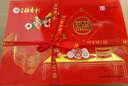 北京稻香村稻香村糕點(diǎn)禮盒年貨禮盒大禮包春節(jié)禮品北京特產(chǎn)京八件中華老字號(hào) 糖醇福禮糕點(diǎn)禮盒1200g+手提袋 曬單實(shí)拍圖
