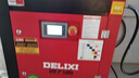 德力西永磁變頻螺桿機(jī) 智能空壓機(jī) 大型汽修站工業(yè)級(jí)巨型氣站空氣壓縮機(jī) 7.5KW/10HP永磁變頻【高配】 曬單實(shí)拍圖