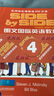 新版SBS朗文國際英語(yǔ)教程4 學(xué)生用書(shū)+練習冊第四冊朗文國際英文教材 小學(xué)英語(yǔ)教材 學(xué)英語(yǔ)教材輔導書(shū) sbs英語(yǔ)書(shū) side by side第4冊 曬單實(shí)拍圖