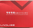 凌度標致408/308/508/3008/4008/2008/5008原廠(chǎng)專(zhuān)用免走線(xiàn)行車(chē)記錄儀 【單鏡頭】4K超清2160P+64G卡 曬單實(shí)拍圖
