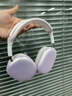 棵哆仕【四件套】適用蘋(píng)果AirPods Max保護(hù)套1/2代耳機(jī)頭戴式全套耳機(jī)套耳麥罩頭梁橫梁透明軟硅膠外殼 【冰透白 四件套】親膚硅膠丨裸機(jī)質(zhì)感丨全包保護(hù) AirPodsMax1/2代通用丨輕薄佩戴 曬單實(shí)拍圖