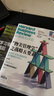 哈佛商業(yè)評論 2025年1月號 物美管理學(xué)之戰略五要素 財經(jīng) 哈佛商學(xué)院 曬單實(shí)拍圖
