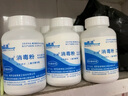 君鴻消毒粉500g餐具醫(yī)院家用幼兒園餐飲餐具清潔衣物漂白殺菌消毒 1箱20瓶*500g 曬單實拍圖