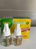 欖菊 電蚊液無香型蚊香液無味家用溫和驅(qū)蚊加熱器驅(qū)蚊液家用蚊香驅(qū)蚊 無香2瓶液（不含器） 曬單實拍圖