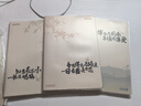 晨光（M&G）文具B5膠套本96張 記事本筆記本子 高顏值錯題本學(xué)生考研日記本 集一小清新1本隨機JB-1006 曬單實(shí)拍圖