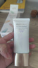 親潤包裝微瑕優(yōu)惠單品豆乳補水保濕護膚品爽膚水面霜CC霜隔離霜體驗 隔離霜（包裝微瑕疵2028年4月） 曬單實(shí)拍圖