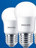 飛利浦（PHILIPS）LED燈泡E27大螺口高亮節(jié)能球泡家用吊燈白光暖光替換白熾燈泡 5W小球泡-6500K E27螺口-4只裝 曬單實(shí)拍圖