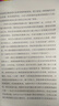 徐霞客游記校注（全2冊）精裝 中華書(shū)局中華國學(xué)文庫 簡(jiǎn)體橫排標點(diǎn)版 曬單實(shí)拍圖