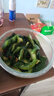 崔奶奶辣白菜 泡菜 韓國美食 韓式泡菜辣白菜小咸菜東北 延邊泡菜 顆狀辣白菜500g+酸甜黃瓜400g 曬單實(shí)拍圖
