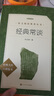 八年級上冊 紅巖   紅星照耀中國(青少版)+ 昆蟲記 課外閱讀 下冊鋼鐵是怎么樣煉成的鋼鐵是怎樣煉成的經(jīng)典常談 朱自清人民文學(xué)出版社人教版初中生讀物初二課外閱讀書籍書目原著無刪減版 八下-必讀-經(jīng)典 曬單實拍圖