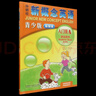 正版圖書 外研社新概念英語青少版智慧版學(xué)生用書入門級B(點讀版)6-10歲小學(xué)生幼兒童少兒英語啟蒙教育培訓(xùn)學(xué)習(xí)教材 湖北新華書店旗艦店 曬單實拍圖