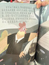 中國獲獎名家【全10冊】幼兒園兒童繪本閱讀3–6歲幼兒經(jīng)典童話4-8歲小中大班一年級書籍兒童讀物 曬單實拍圖