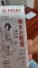 【研究院出品】草本萃取配方舒眠膏外用薰衣草沉香天竺蘭安眠精油 10ml*1支【日常輕度睡眠問題】 曬單實(shí)拍圖