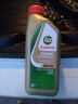 嘉實多（Castrol）0W30 沃爾沃認證A5/B5級 1L*1 全合成汽車機油潤滑油德國原裝進口 030 1L 曬單實拍圖