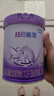 雀巢（Nestle）超級能恩4段澳版活性益生菌適度水解嬰幼兒奶粉2歲+ 效期26年11月 單罐- 超級能恩4段 效期26.11 曬單實(shí)拍圖