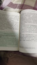 【官方正版】思想道德與法治(2023年版) 馬克思主義理論研究建設(shè)工程重點教材 兩課教材 曬單實拍圖