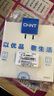 正泰（CHNT）開關(guān)插座X5超薄奶油風(fēng) 家用86型暗裝斜五孔插座電源面板 幻紗白 電視 曬單實拍圖