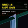 億利威振（yiliweizhen）5米裝玻璃門(mén)密封條防風(fēng)隔音無(wú)框窗戶(hù)陽(yáng)臺防水膠條浴室淋浴房門(mén)縫擋水條 h型卡12mm玻璃【5米送膠水】 曬單實(shí)拍圖