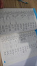2026國省考決戰(zhàn)行測(cè)5000題申論行測(cè)題庫10本國考真題公務(wù)員考試教材題庫考公教材2026公務(wù)員考試2026 全套10本常識(shí)+數(shù)量+判斷+言語+申論 申論行測(cè)5000題專項(xiàng)題庫10本 曬單實(shí)拍圖