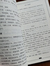 四圣心源古中醫(yī)傳承書系醫(yī)理篇  (清) 黃元御中國醫(yī)藥科技出版社四圣心源正版黃元御四圣心源白話解譯讀古中醫(yī)傳承醫(yī)理黃元御傷寒解藥解 曬單實(shí)拍圖