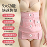 愛(ài)彼愛(ài)產(chǎn)后收腹帶束腹帶順產(chǎn)剖腹產(chǎn)通用收腹帶骨盆帶盆骨帶產(chǎn)后塑形衣 收腹+盆骨帶套裝藍色 薄款 M 碼 曬單實(shí)拍圖