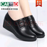 卡帝樂(lè )鱷魚(yú)（CARTELO）2025春秋新款媽媽鞋單鞋真皮坡跟厚底防滑中老年皮鞋女鞋41大碼43 黑色單鞋 37 曬單實(shí)拍圖