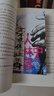 【新華書店 送貨上門】有人自林中墜落 驚人院 蒲熠星新書 蒲熠星長篇懸疑新怪談 偵探懸疑推理小說 有人自林中墜落 曬單實拍圖